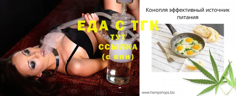 hydra ONION  Красногорск  Canna-Cookies марихуана  магазин продажи наркотиков 