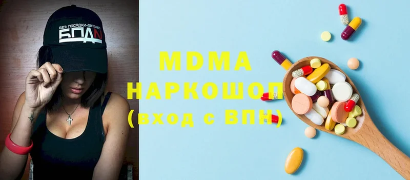 MDMA VHQ  Красногорск 