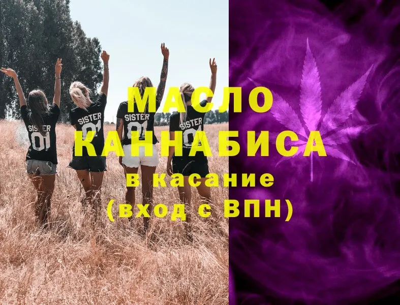 Дистиллят ТГК вейп с тгк  мега как зайти  shop наркотические препараты  Красногорск 