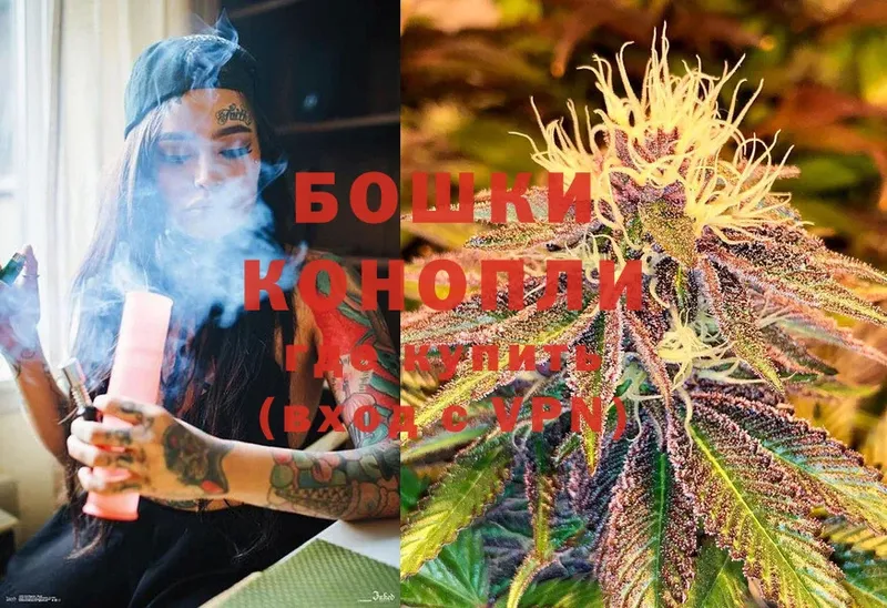 Конопля White Widow  Красногорск 